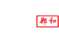 Kineski Restoran ZHENG HE - Podgorica